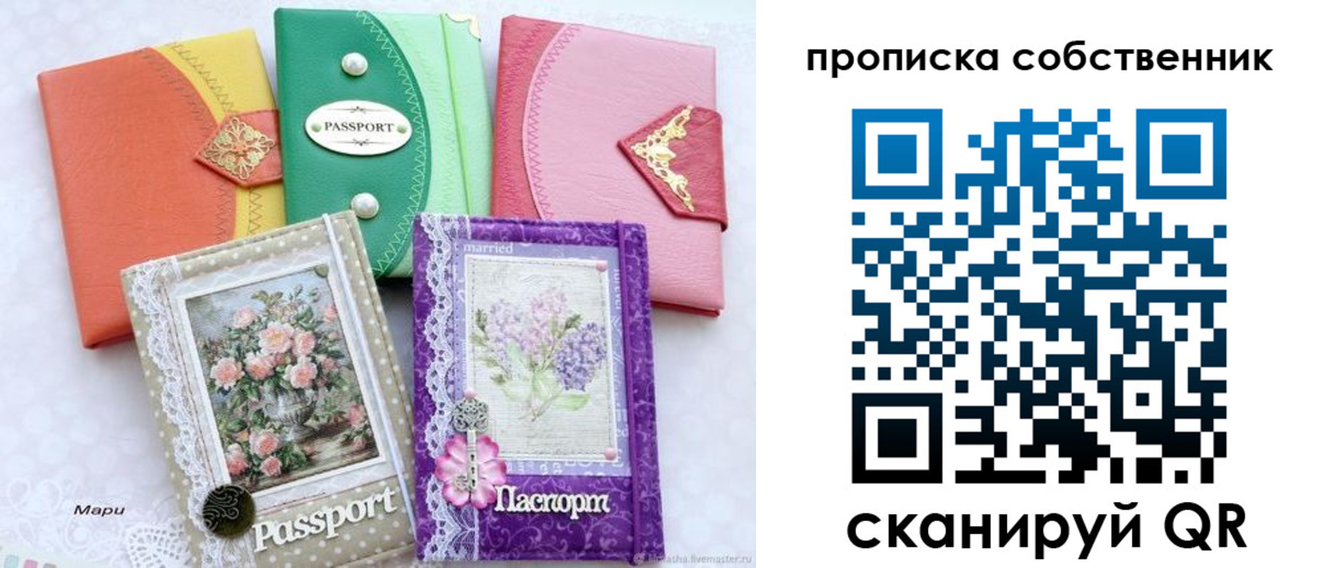 регистрация для школы в Заводоуковске